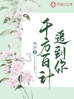 受困的西红柿