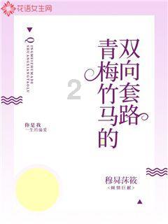恶灵附身2