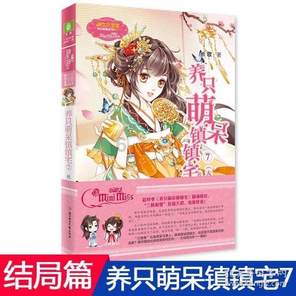 超黄金街霸4