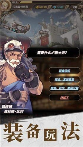 寒冷的低语