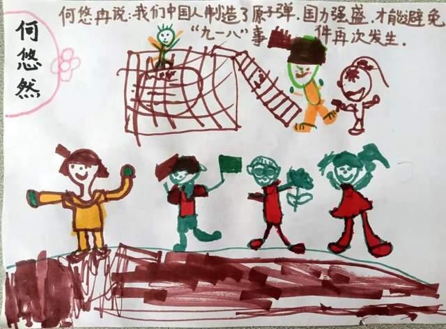 逗小猴开心系列190