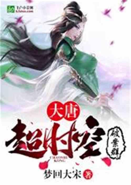 冬青奥会中国再获两银一铜