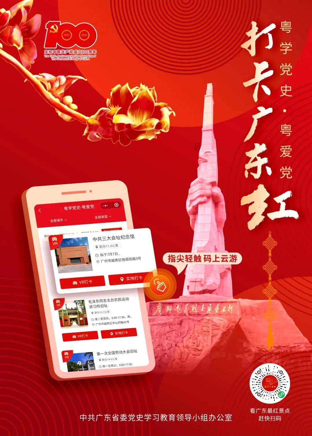 魔法时钟找不同